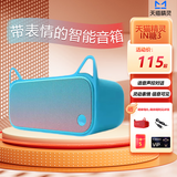 天猫精灵 IN糖3智能音箱家用智能音响声控蓝牙音箱无线蓝牙音响语音控制闹钟音箱儿童蓝猫小音响天喵官方店 IN糖3天真蓝（带保护套） 官方标配