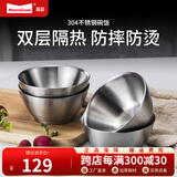 Momscook 不锈钢碗 双层 隔热 防烫 防摔 耐用 304吃饭碗 盛饭碗 餐具碗 4只装（JAW12P4）