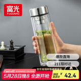 富光玻璃杯双层 带茶隔大容量隔热茶杯高档商务泡茶车载水杯透明杯子