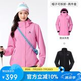 骆驼（CAMEL）户外冲锋衣 三合一加绒加厚防水情侣款外套登山服装 A9W114120-1X
