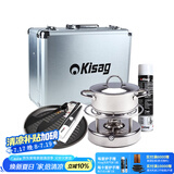 Kisag 瑞士火锅炉具户外露营装备火锅炉套装野营便携式多功能车载炉具