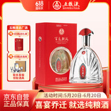 五粮液股份百鸟朝凤中国红浓香型白酒52度500ml礼盒纯粮食酒送礼白酒