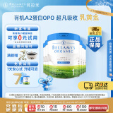 贝拉米（Bellamy's）白金版 1段 新生儿婴儿奶粉800g*6罐箱装 0~6月 有机A2蛋白