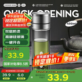 炊大皇玻璃杯茶水分离耐高温防爆泡茶杯大容量茶杯银色400ml
