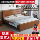 兴瑀汇实木床1.5米1.8m新中式双人床胡桃色木床主卧家用现代简约单人 胡桃色床+5cm床垫+双抽 1.8米*2米框架结构