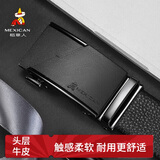 稻草人男士皮带自动扣真头层牛皮商务腰带休闲裤带生日礼物送父亲老公