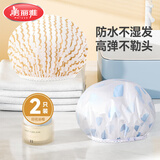 美丽雅浴帽【2只】防水女浴室洗澡儿童成人防油烟厨房包头头套