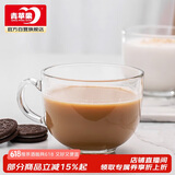 青苹果牛奶杯早餐杯 无铅玻璃轻奢高颜值燕麦杯 马克杯咖啡杯450ML单只