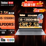 ThinkPad酷睿i7独显级 联想笔记本电脑 ThinkBook15升16高性能设计师3D建模移动工作站 办公学生游戏轻薄本 2.5K屏 i5-13500H 16G 1T固态 独立数字丨满血显卡丨疾