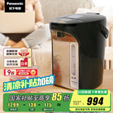 松下（Panasonic）【国家补贴】食品级涂层内胆电热水壶国家补贴黑色 4升一键除氟全自动智能保温烧水壶NC-ES4000
