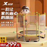 特步（XTEP）蹦蹦床儿童室内家用2-10岁跳跳床 6-15岁蹭蹭床1-3岁小孩玩具礼物