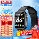 爱百分【5G卡通用】全网通电话手表青少年初高中生可连WIF下载插卡微信视频通话防水定位儿童智能手表 升级版黑【高清摄像+零钱支付+视频通话+上课禁用】