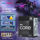 英特尔(Intel) i5-12490F 酷睿12代 处理器 6核12线程 单核睿频至高可达4.6Ghz 20M三级缓存 台式机CPU