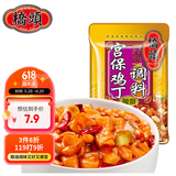 桥头经典宫保鸡丁调料80g 酸甜味 调料酱 川菜调料炒菜料