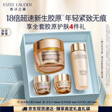 雅诗兰黛智妍紧塑精华乳霜30ml紧致护肤品套装化妆品礼盒生日礼物送女友