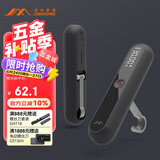 吉米家居手提秤高精度电子秤克秤家用快递称重JM-G3701