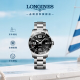 浪琴（LONGINES）彭于晏推荐 瑞士手表 康卡斯潜水系列 机械钢带男表L37414566