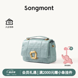 Songmont山下有松小号巧克力包新款牛皮斜挎链条软手机包 冰青蓝(现货)