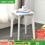 家逸 实木凳子家用餐桌凳客厅餐椅创意可叠方凳白色板凳卧室梳妆凳