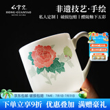 红官窑国瓷泡茶杯可定制陶瓷杯子白瓷釉下彩带盖马克杯办公室水杯礼物 芙蓉花开450ml1只