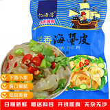亿海湾海蜇头即食凉拌海蜇皮丝带调料包解腻凉菜拌菜下酒菜网红款礼盒 海蜇皮200g*6袋
