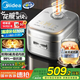 美的（Midea）电饭煲家用4-5人花瓣IH加热多功能电饭锅青瓷0氟内胆智能可预约煮饭锅MB-40HB1