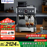 东菱（Donlim）【国家补贴】东菱意式半自动咖啡机研磨一体机 20Bar高压萃取金属机身蒸汽打奶泡 DL-5700P钛金灰