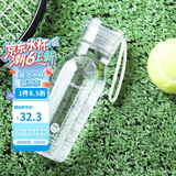乐扣乐扣（LOCK&LOCK）夏季运动水杯简约塑料杯户外便携水壶男女学生杯子白色350ML