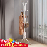安尔雅衣帽架铁艺衣架落地卧室立式简易挂衣架室内衣服架子 白色