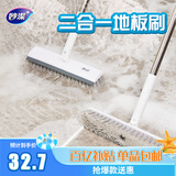 妙洁地板刷浴室厕所瓷砖清洁刷具 可刮水多功能清洁刷子