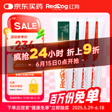 红狗 营养膏120g*2+化毛膏120g*2 猫咪化毛膏猫咪营养膏化毛球片猫草