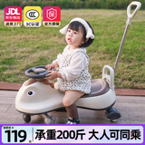 ANGI BABY扭扭车儿童溜溜车1-3-6岁防侧翻男女宝宝大人可坐滑行摇摇妞妞车 米白色【闪光静音轮+靠背+推杆】