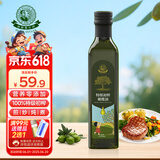油橄榄庄园100%特级初榨橄榄油儿童食用油无添加赠婴幼儿宝宝辅食食谱