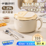 广意316不锈钢泡面碗带盖学生饭盒大容量上班餐盒赠餐具 米色GY1300