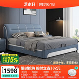 芝木轩床 双人床真皮床主卧 现代简约实木皮艺卧室家具 床+床头柜*1+弹簧椰棕床垫 1.8m*2.0m框架常规床 带三抽