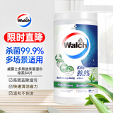 威露士多用途杀菌湿巾 绿茶84片*1筒 高效去油污 有效杀菌99.9%