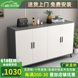 皇翔（HUANGXIANG） 鞋柜实木家用门口简约玄关柜储物柜收纳 灰柜体四门白色【120*34*100】