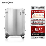 新秀丽（Samsonite）行李箱20英寸拉杆箱铝镁合金高端铝框旅行箱包DB3银色密码箱
