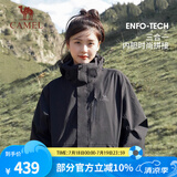 骆驼（CAMEL）三防冲锋衣男女情侣款防水防风防油污三合一户外登山服运动外套 AD12263514X，幻影黑，男女同款 L
