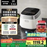 松下（Panasonic）【国家补贴20%】饭光光电饭煲家用3-4人多功能IH煮饭锅备长炭内胆一级能效3升容量SR-H10NJ-W