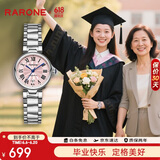 雷诺（RARONE）小美人手表女高级轻奢钢带石英女士手表送女朋友礼物