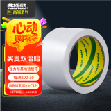 北极熊（Polar bear）强力布基胶带大力胶 白色 60mm*15y（13.7米）1卷装 耐磨防水易手撕地毯胶带 CL-609W