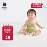 babycare婴儿护肚围新生儿童宝宝护肚子脐带防着凉保暖咯咕豆绿2条装17×24