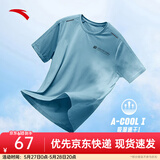安踏（ANTA）速干T丨短袖T恤男2025夏冰丝凉感体恤吸湿篮球跑步健身上衣 【速干全场景训练】云霄蓝7136-6 L /175（推荐120-140斤）