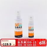 迪卡侬（DECATHLON）防晒喷雾夏季防晒霜军训户外漂流桨板皮划艇150ml-4885348