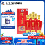 泸州老窖老酒坊红运开怀 浓香型白酒 婚宴用酒 52度 625mL 6瓶 白酒整箱装