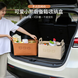 自带干粮的猫汽车后备箱收纳箱毛毡布手提整理折叠多功能收纳车载储物盒 棕色