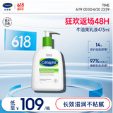 丝塔芙倍润保湿润肤乳473ml牛油果滋润补水保湿霜护手霜身体乳敏感肌