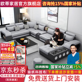 欧蒂家居沙发免洗猫抓布艺沙发床现代简约实木组合沙发客厅大小户型家具 尊享版-猫抓科技布【松木框架】 五件套【配4个凳子】