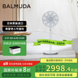 巴慕达（BALMUDA）果岭电风扇空气循环扇自然风落地台式两用客厅卧室无线大风力孩子老人适用直流变频日本进口 白灰